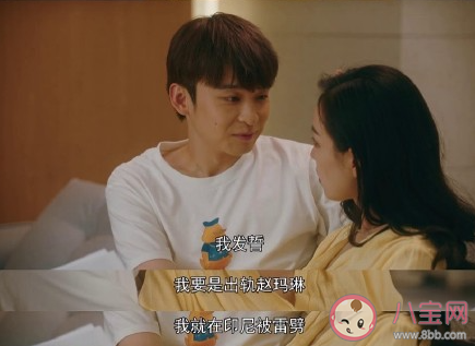 印尼的雷是什么梗 印尼的雷梗的出处是什么