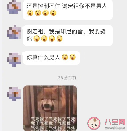印尼的雷是什么梗 印尼的雷梗的出处是什么