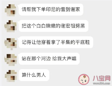 印尼的雷是什么梗 印尼的雷梗的出处是什么