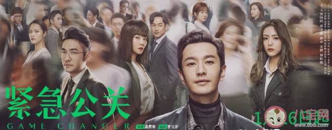 《紧急公关》许雯雯林中硕在一起了吗 许雯雯林中硕结局是什么