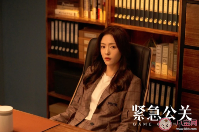 《紧急公关》许雯雯林中硕在一起了吗 许雯雯林中硕结局是什么