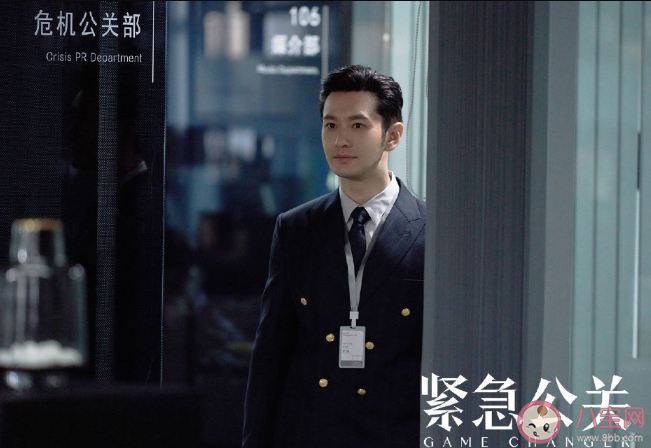 《紧急公关》许雯雯林中硕在一起了吗 许雯雯林中硕结局是什么