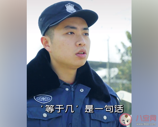疯人院测试是什么梗 疯人院测试梗的出处是什么
