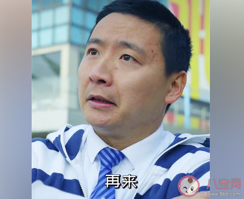 疯人院测试是什么梗 疯人院测试梗的出处是什么