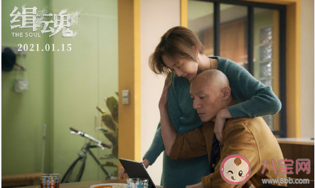 电影《缉魂》原著小说是什么 《缉魂》剧情讲的是什么