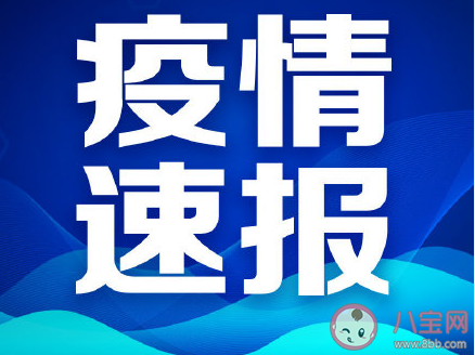 陕西进口冷冻牛肉外包装检出阳性是怎么回事 陕西本土病例是如何产生的