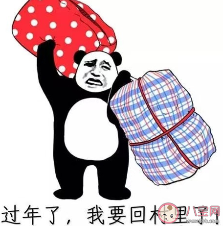 2021春节回家倒计时朋友圈文案 春节倒计时感慨句子