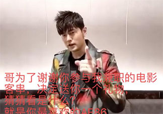 周杰伦送王俊凯AE86是怎么回事 AE86是哪部电影里的车