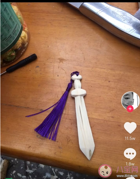 抖音送女朋友桃木剑是什么意思 桃木剑是什么梗