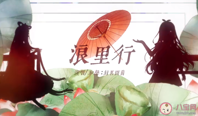 谁不曾年少害了相思扰是什么歌 《浪里行》完整版歌词在线试听