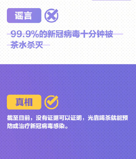 九大最新疫情谣言是什么 九大最新谣言背后的真相