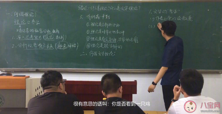 微博热搜你是否看到了一只鸡是什么梗 你是否看到了一只鸡是什么意思