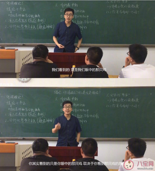 微博热搜你是否看到了一只鸡是什么梗 你是否看到了一只鸡是什么意思