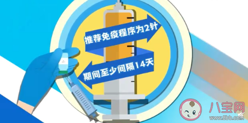 接种新冠疫苗是怎样一种体验 打完新冠疫苗的感受分享