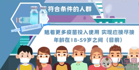 接种新冠疫苗是怎样一种体验 打完新冠疫苗的感受分享