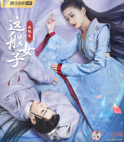 《我就是这般女子》追剧日历 《我就是这般女子》每周什么时候更新