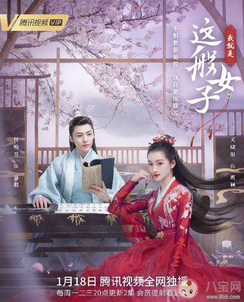 《我就是这般女子》小说结局是什么 容暇身世有什么秘密