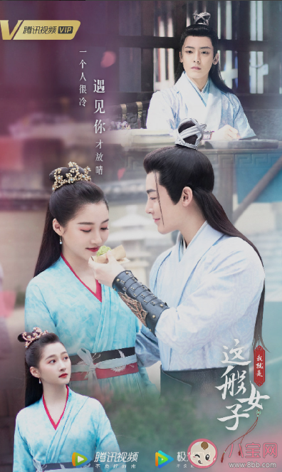 《我就是这般女子》小说结局是什么 容暇身世有什么秘密