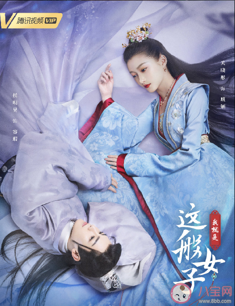 《我就是这般女子》小说结局是什么 容暇身世有什么秘密