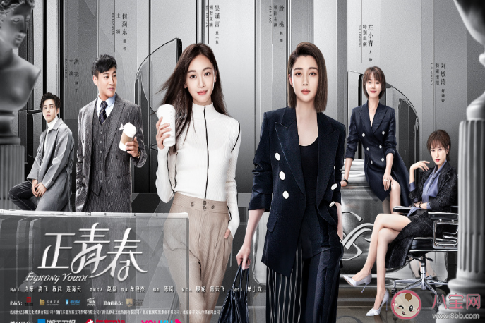 《正青春》章小鱼结局是什么 章小鱼最后和谁在一起了