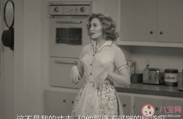 美剧《旺达幻视》有哪些彩蛋细节 旺达幻视细节彩蛋解析