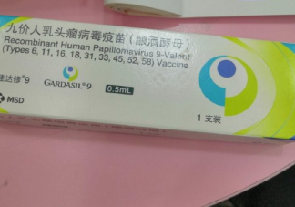 打完hpv发朋友圈的句子 打宫颈癌疫苗的说说短语