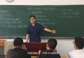 微博热搜你是否看到了一只鸡是什么梗 你是否看到了一只鸡是什么意思
