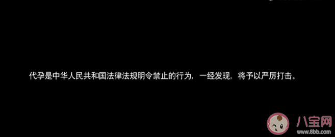 如果代孕合法化会怎么样 为什么国内反对代孕合法化