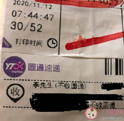 卖家能有什么坏心思搞笑图 网购时发生的搞笑故事