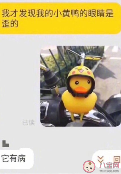 卖家能有什么坏心思搞笑图 网购时发生的搞笑故事