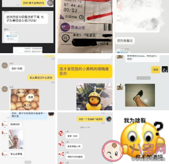 卖家能有什么坏心思搞笑图 网购时发生的搞笑故事