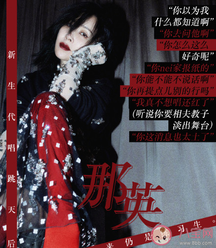 乘风破浪的姐姐第二季阵容盘点 浪姐第二季主持人是谁