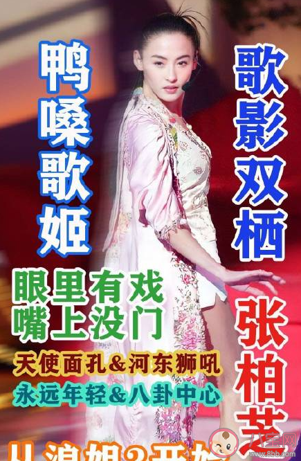 乘风破浪的姐姐第二季阵容盘点 浪姐第二季主持人是谁