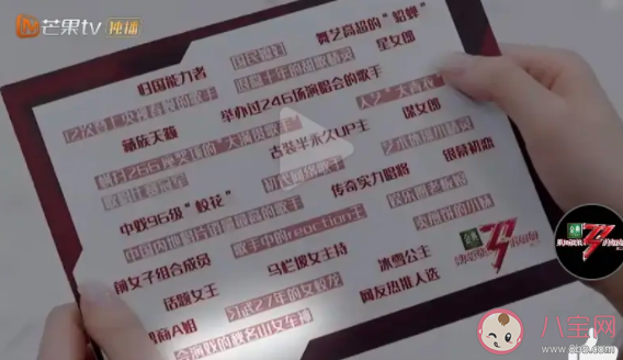 乘风破浪的姐姐2什么时候播 浪姐2上线播出时间