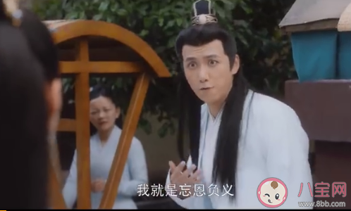 我就是这般女子沈钰结局是什么 沈钰是谁演的