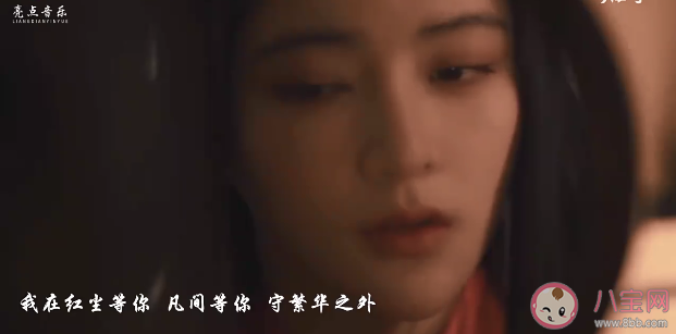 我在红尘等你人间等你守繁华之外是什么歌 《等你归来》完整版歌词在线试听