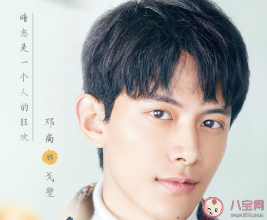 《暗恋橘生淮南》小说各人物大结局是什么 盛淮南洛枳最后结局怎样