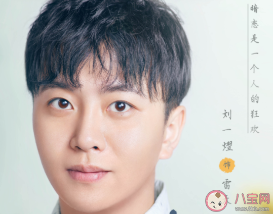《暗恋橘生淮南》小说各人物大结局是什么 盛淮南洛枳最后结局怎样