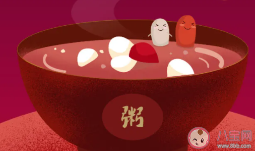 腊八节喝腊八粥的祝福语 腊八节喝粥的祝福句子