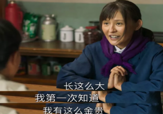 《山海情》水花和得福最后在一起了吗 山海情水花结局是什么