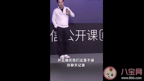 微信将推出自有输入法是真的吗 张小龙称自己是上帝选中的人