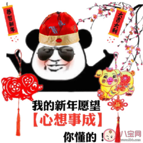 凡尔赛式新年祝福语录说说句子 凡尔赛式新年祝福朋友圈句子