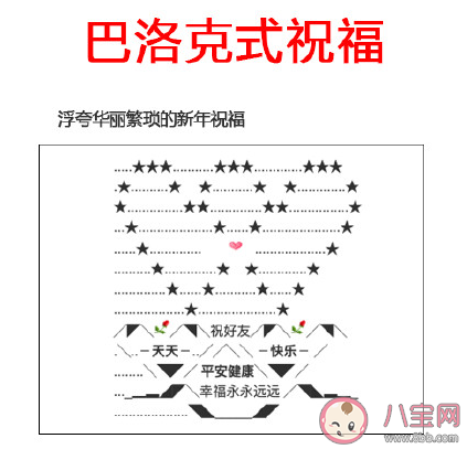 2021牛年祝福学大全 你的祝福属于什么学派