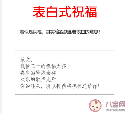 2021牛年祝福学大全 你的祝福属于什么学派