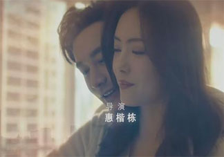 《紧急公关》许雯雯林中硕结局是什么 许雯雯林中硕最后在一起了吗