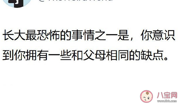 长大后最可怕的事情是什么 什么事是长大后最害怕的