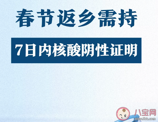 回家返乡人员返回农村如何定义 返乡人员网格化管理什么意思