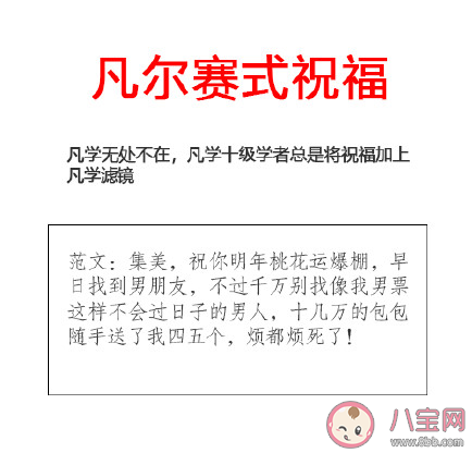 2021牛年祝福学大全 牛年的祝福怎么发有趣