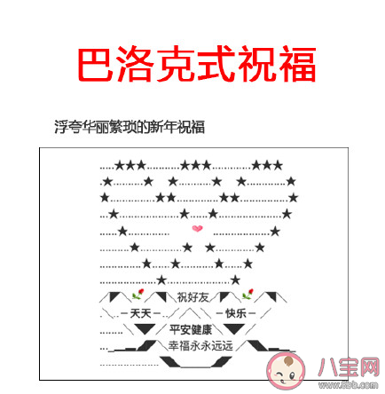 2021牛年祝福学大全 牛年的祝福怎么发有趣