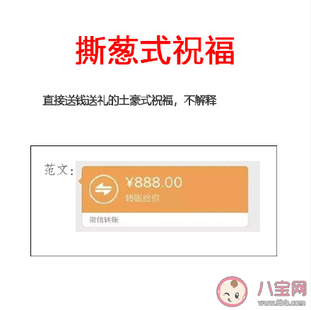 2021牛年祝福学大全 牛年的祝福怎么发有趣